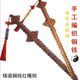 구리 동전 검 펜던트 5 황제 동전 검 공예 장신구 홈 거실 입구 침실 장식 선물 중국 스타일 구리 동전 검 펜던트 5 황제 동전 검 공예 장신구 홈 거실 입구 침실 장식 선물 중국 스타일