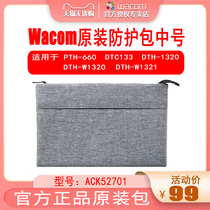 Wacom tablet original package PTH660 protective package Shadow extension Pro hand-painted board special package gray inner bag