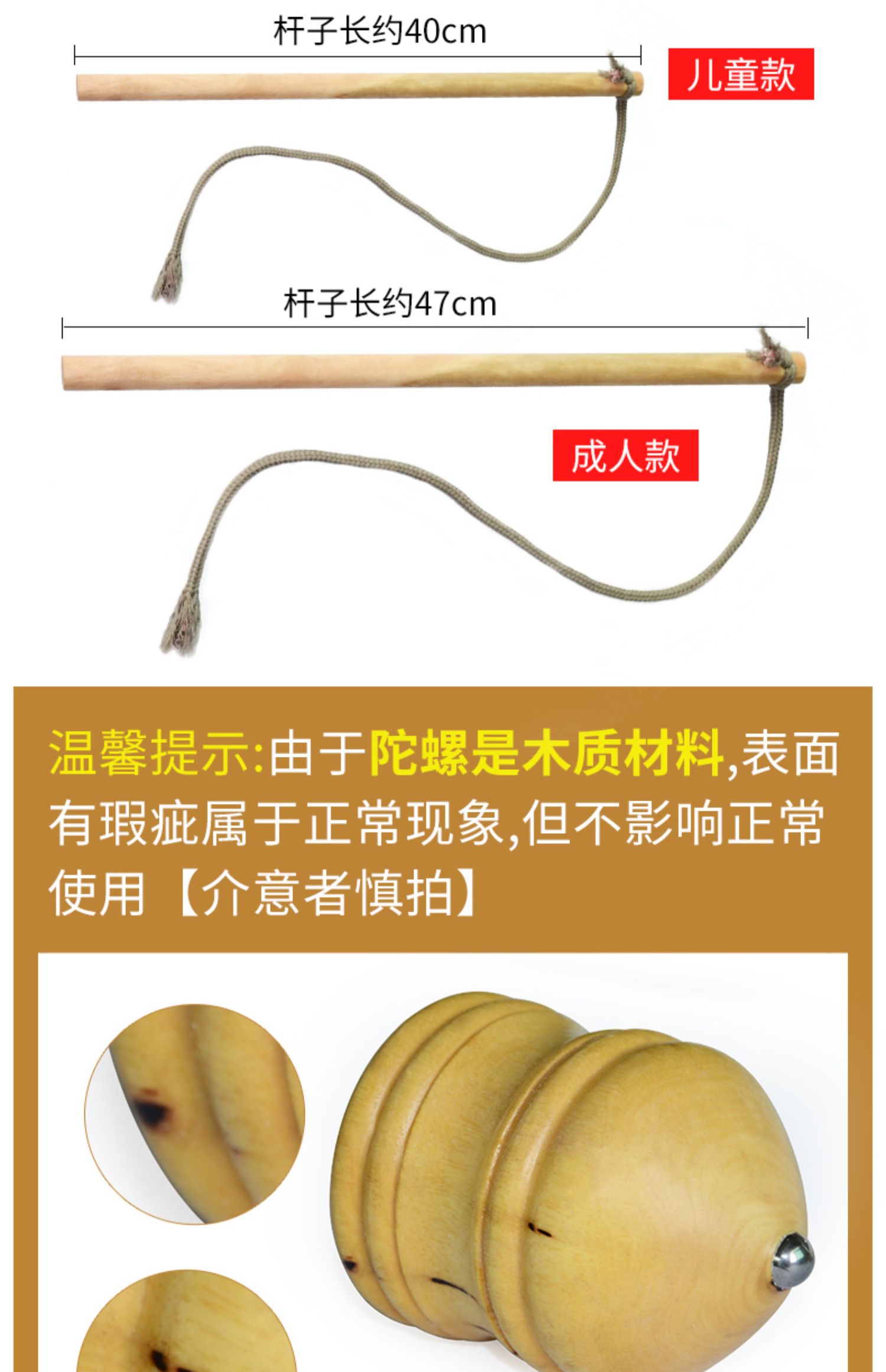 儿童学生木质陀螺幼儿园玩具成人健身冰嘎猴尜送鞭绳槐木老牛_啥都有