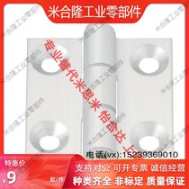 With raised butterfly hinge aluminum hinge hinge aluminum profile hinge HHPSDT5 6 8