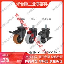 CDM01 11CBN11 01 21-D75 D63 D100 D125-N U P Yiheda caster screw type