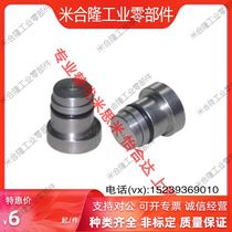 LLT ICE11-3 5 4 5 1 8 1 4-wire rail positioning pin rail eccentric positioning pin