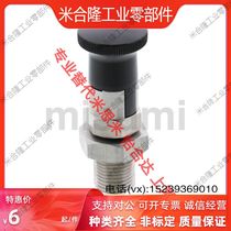 PXYAN PXYKN5 6 8 10 12 16L replaces Mismi with the same specification spring indexing pin knob plunger