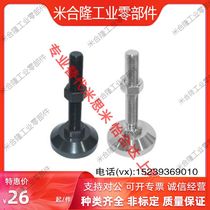 Fixed adjustable WAD36-D80-M16-M20-L75 L100 L125 L150 heavy duty non-slip foot cup