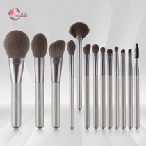 Flower young little gray gray 13 makeup brush set loose powder blush eye shadow repair high-gloss affordable Cangzhou send storage bag