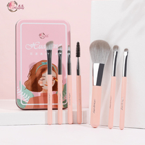 Flower pink adorable makeup brush 7 sets portable tools Loose powder blush eye shadow Girl heart beginner super soft