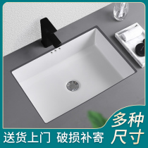 Mona Lisa under-stage basin Wash basin Hand basin Rectangular ceramic right angle flat bottom large capacity embedded single basin basin