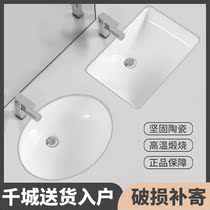 Mona Lisa Under-table basin washbasin Household washbasin Single basin Embedded square balcony basin washbasin Ceramic