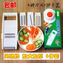 Wiping artifact coarse multi-function seed cutting and wiping tool wound cutting potato chips throwing and peeling vegetables Hand guard household scraper wire planing wire