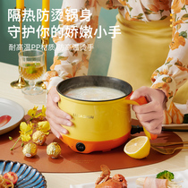 Pan Multifunction Home Hot Pot Students Dormitory Mini Small Electric Pan Dorm Room Cooking Noodle Small Pan Small Electric Cooking Pot 1 Man 2