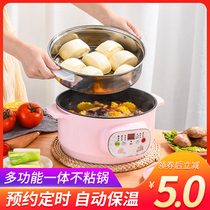 Electric frying pan multifunctional small hot pot domestic small electric boiler student dormitory cooking noodle small pot integrated electric cooking pot rice cooker