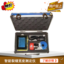 SW-LF3 Intelligent Crack Width Detector Concrete Crack Detector Bridge Wall Crack Detector