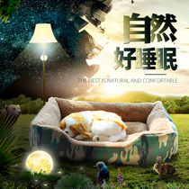 Teddy Dogs Ding Four Seasons General Pet Mat Beauty Small Dog Cats Winter Warm Net Red Supplies