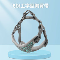 Brrack strap rope dog Teddy dog rope chain vest type summer walking dog rope dog dog dog supplies