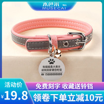 Dog brand custom anti-throw bell bell inscribed dog name brand identity card cat necklace pet supplies