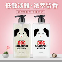 Dog bathing in Teddy Golden Hair Large Dog Puppies Large Scarlet Bath Bath Bathroom Pet Supplies Shampoo
