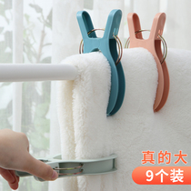 Large Clip Powerful Clothes Hanger Clothes Sunburn Pants Clip Fixer Day Department Windproof Plastic Grip Clip Home Clip
