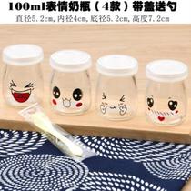 Cute baking mold Pudding bottle A variety of wooden bran cup Personalized planet bottle Yogurt cup making container 4 sets
