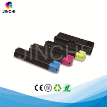 The application of Kyocera TA6550 6551 7550 7551ci compatible color cartridge TK-8705 8706 8708