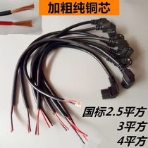 Squared Power Cord Squared Tricycle Electric Bottle Cart 1 5 Plus Coarse Wire Squared Type Public 4 Elbow Plug 2 5