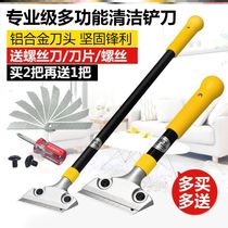 Shovel Wall artifact shovel lime wall professional shovel tool shovel Wall Putty powder retractable long handle cleaning knife shovel tool