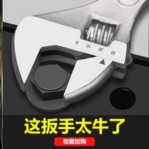 Live wrench large opening board universal movable small wrench short multi-purpose kit Japan Germany