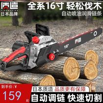 Japan imported chainsaw automatic portable drama electric chain saw logging distance wood tree cutting machine cutting wood according to Wood