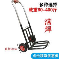 Folding luggage car hand pull trolley trolley trolley Portable shopping cart Pull truck load king small pull car Household