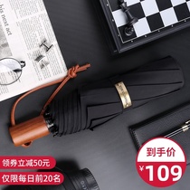Umbrella mens simple business folding reinforced strong anti-storm umbrella Large durable personality barometer rain dual-use umbrella Large