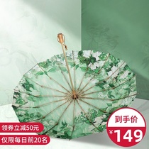 vonlilienfeld parasol sunscreen 16 bone folding rain dual-purpose sunshade women UV protection against wind