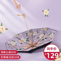 vonlilienfeld Umbrella Sunshine and UV protection and rain dual-purpose manual folding parasol double-layer vinyl