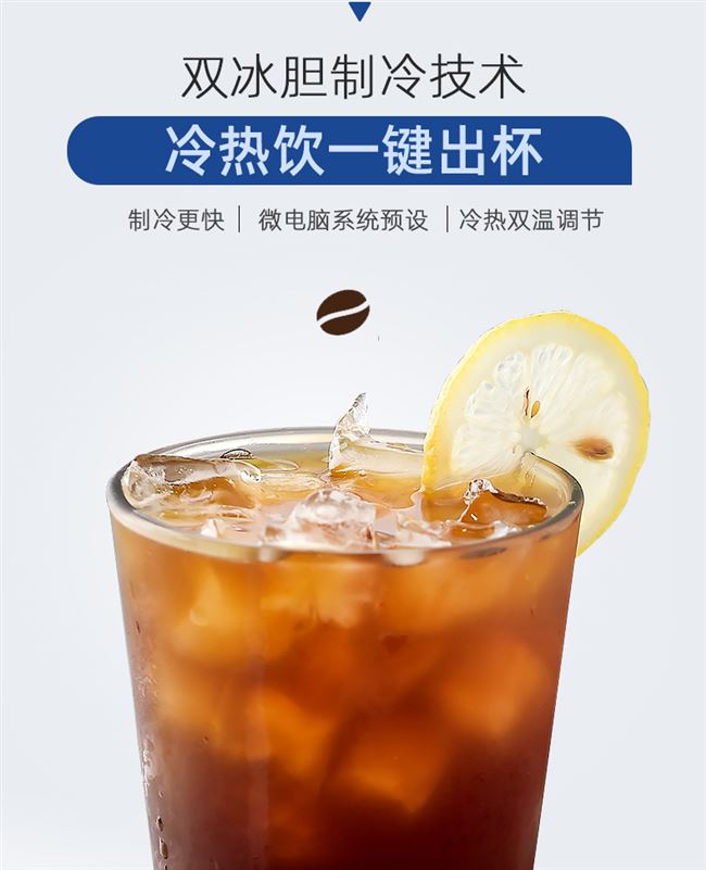 Máy pha cà phê hòa tan thương mại hoàn toàn tự động máy giải khát văn phòng tự phục vụ cà phê nóng lạnh và trà sữa máy tất cả trong một - Máy pha cà phê