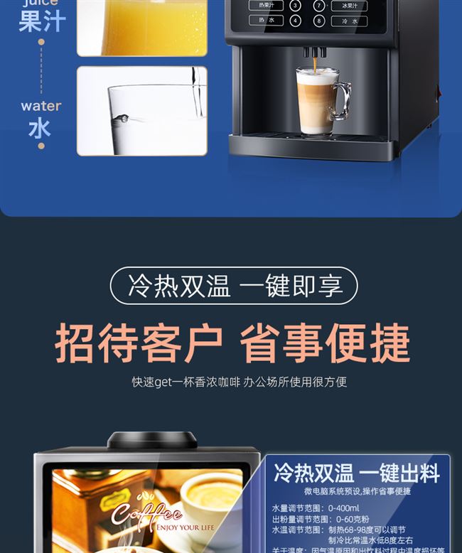 Máy pha cà phê hòa tan thương mại hoàn toàn tự động máy giải khát văn phòng tự phục vụ cà phê nóng lạnh và trà sữa máy tất cả trong một - Máy pha cà phê