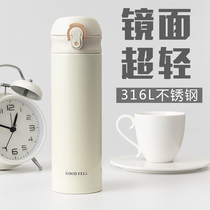 Gefer ins Thermos mug Mens Women 316 stainless steel ultra-light water Cup student Cup portable teacup custom
