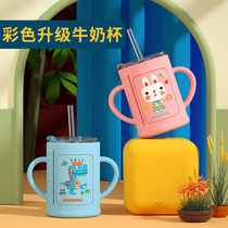 Gefil childrens Milk Cup with scale anti-Drop Brewing milk powder special baby drinking cup can be heated by microwave oven
