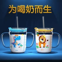 Childrens Milk Cup with scale anti-drop glass drinking milk suction tube Cup microwave oven can heat baby Flushing milk powder