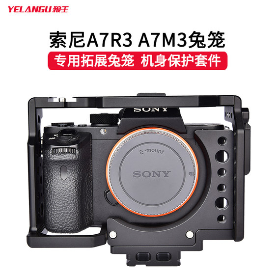 Wolf King/Yelangu CA7은 소니 소니 카메라 A7M4 토끼 케이지 특수 A7R3 팽창 프레임 SLR 이중 핸드 헬드 안정기 단일 핸들 안티 셰이크 A7K, A7R3 사격 키트에 적합합니다. Wolf King/Yelangu CA7은 소니 소니 카메라 A7M4 토끼 케이지 특수 A7R3 팽창 프레임 SLR 이중 핸드 헬드 안정기 단일 핸들 안티 셰이크 A7K, A7R3 사격 키트에 적합합니다.