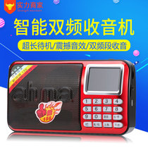 Aihua 158 card speaker 18650 battery USB music player 2 1 stereo old man radio