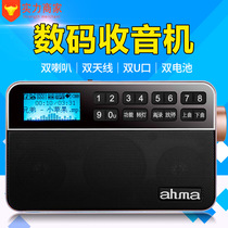 Aihua A9 828 upgrade speaker dual electric dual card dual U disk dual antenna dual charging port dual speaker MP3 player