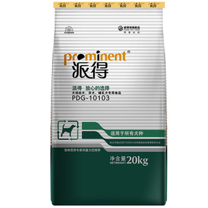 派得狗粮通用型20kg公斤去泪痕金毛边牧萨摩耶中大型幼犬粮40斤