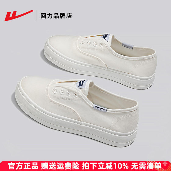 여성용 Reli Canvas Shoes 2025 여름 새로운 통기성 홍콩 스타일 세련된 두꺼운 흰색 신발 여성 캐주얼 다목적 보드 신발 여성용 Reli Canvas Shoes 2025 여름 새로운 통기성 홍콩 스타일 세련된 두꺼운 흰색 신발 여성 캐주얼 다목적 보드 신발