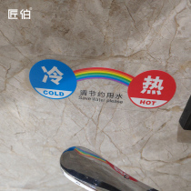 New creative rainbow hot and cold logo stickers Hotel bathroom household bathroom faucet switch label self-adhesive red and blue prompt stickers Logo signs transparent small hot and cold water logo stickers