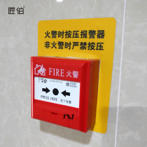 Manual alarm applicable prompt logo sticker boarder logo safety button switch sign fire alarm instructions
