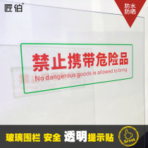 Forbidden to carry dangerous goods by bus transparent sticker station in and out of safety warning ID card waterproof sunscreen easy to clean without fading big bus bus bus bus door alarm warning signs