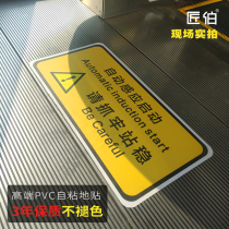 Thickened Abrasion Resistant Advertising Ground Sticker Custom Escalators Entrance All Types Safety Tips Logo Sticker Custom Mall Shop Activity Frosted Non-slip Waterproof PVC Menu Design