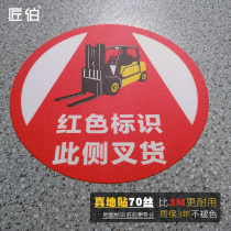 Logistics Warehousing Forklift operation 5S Instructions ID sticker production workshop Red ID This side fork cargo signage Factory 6S Management finishing rectification Specification Plant acceptance Safety ID