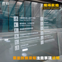 Mall Supermarket Escalator Ride Note Note Note Note ID Security Check Caution High End Transparent White Mark Shopping Mall Property Purchasing Elevator Logo Sticker