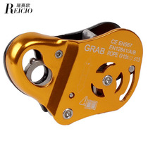 Reisio's high-altitude operation safety protector can move the self-lock grab rope anti-falling mobile card stopper