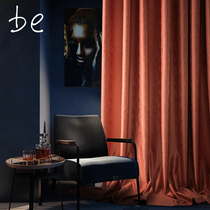Silk easy orange red curtain post modern light luxury jacquard insulation curtain shade cloth custom whole house curtain Gemini