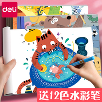 Dali blank picture book Primary School students drawing paper Painting Book Art Painting Book a4 children kindergarten students use painting paper graffiti hand-painted thick white paper large picture book coloring book